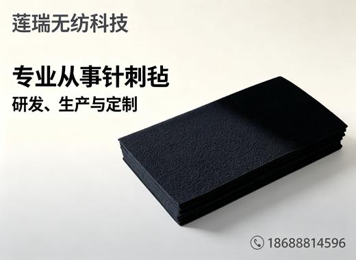 莲瑞无纺科技新乡线上分站
